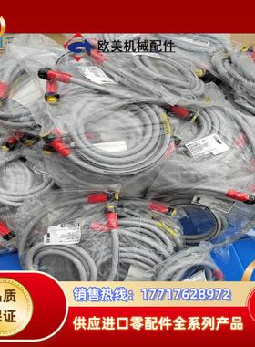 莫仕电源78电源线4芯1300180125 51180-M议价