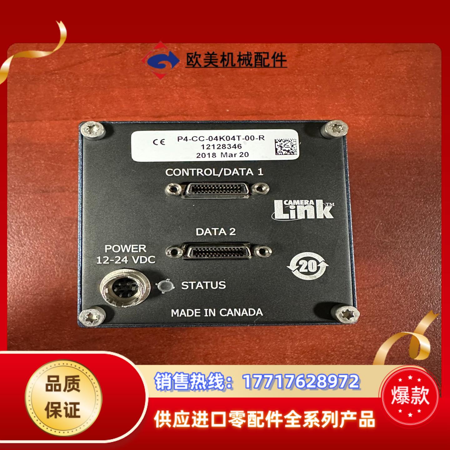 DALSA线扫相机P4-CC-04K04T-00-R4k彩议价