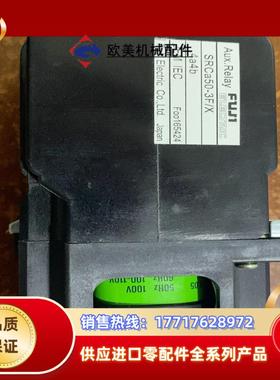 全新富士中间继电器接触器srca50-3f 4a4b 6a2议价