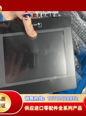 威伦7寸触摸屏tk6070ip现货100台出议价