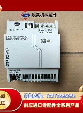 菲尼克斯开关电源STEP-PS1AC24DC075议价