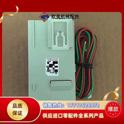 全新PLC扩展模块，DVP28SS211T，功能完好议价