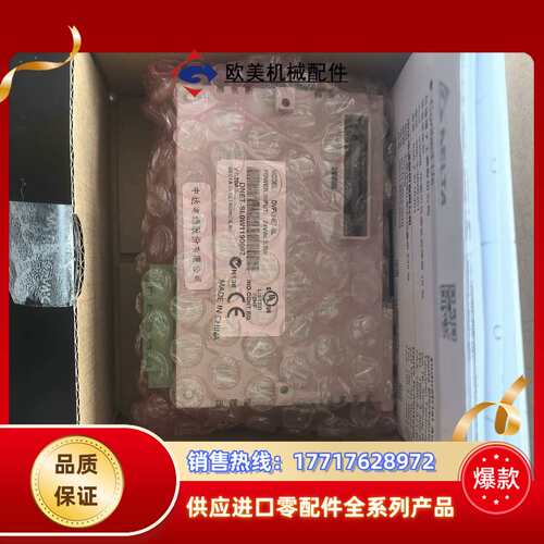 产品：DVPDNET-SL议价