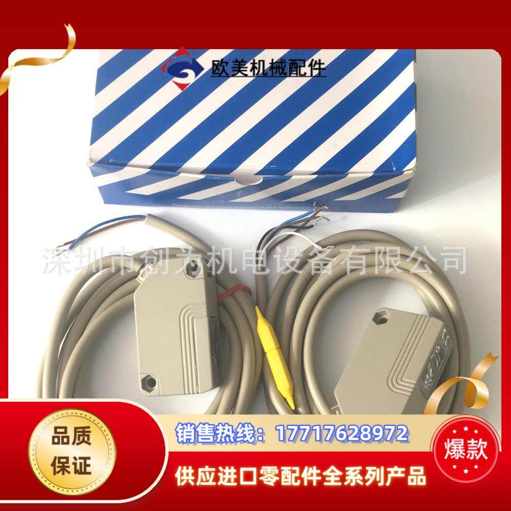 全新原装现货NX5-M10RA光电传感器NX5-RM7A NX5-D700A议价