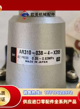 全新电磁调压阀，AR310-03B-4-X议价