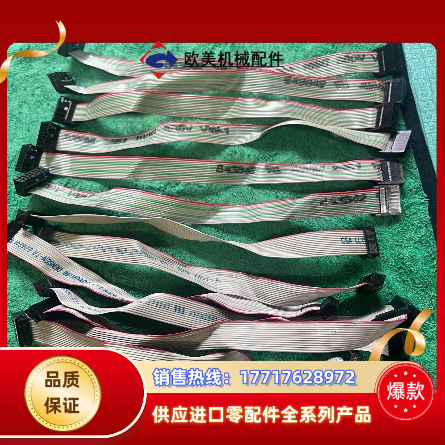 原装E43842 AWM 2651 105C 300议价