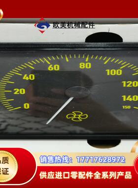XL144  0-150转  转速表  1个议价