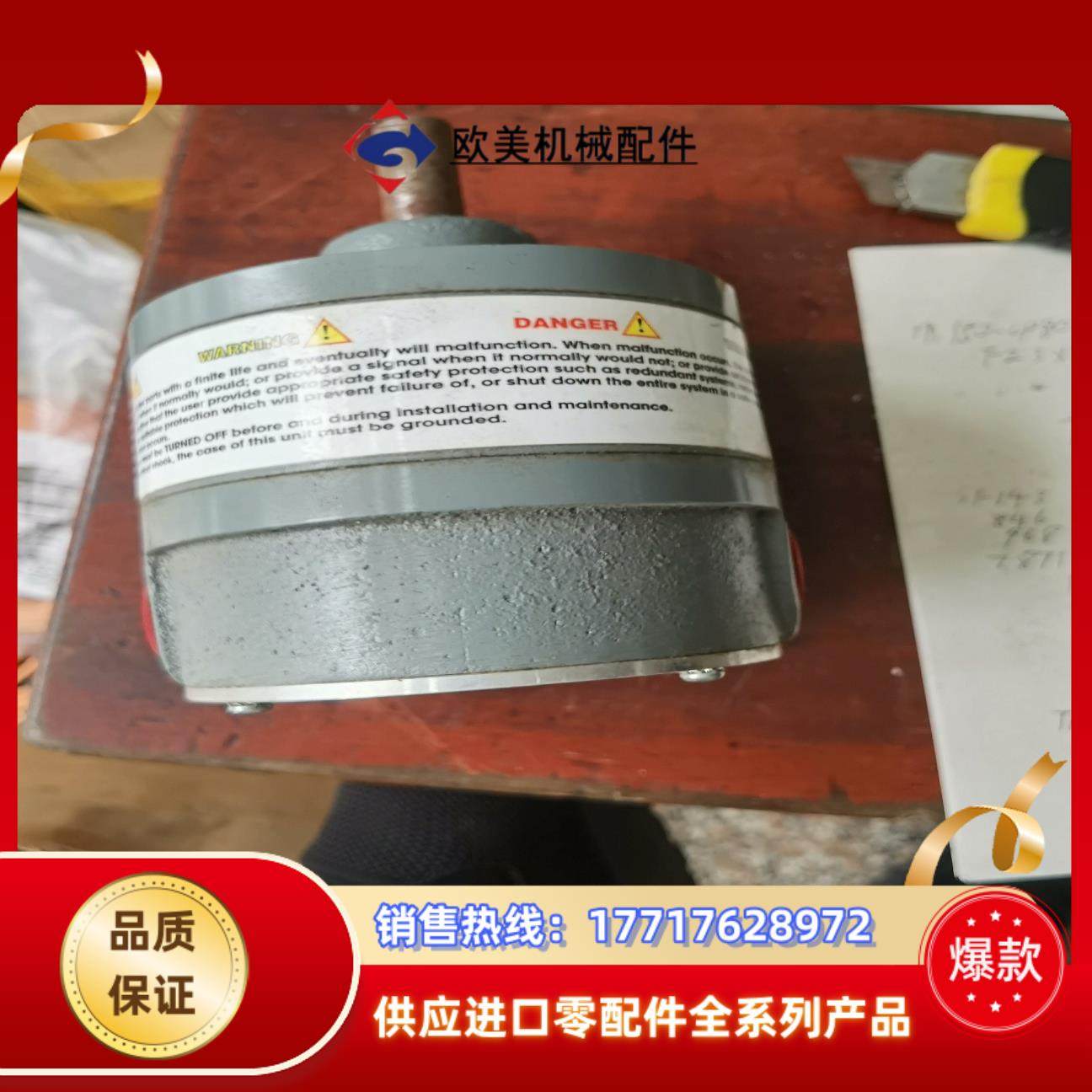 TORQ轴开关SPEEDETEⅩ  SHAFT型号ES议价