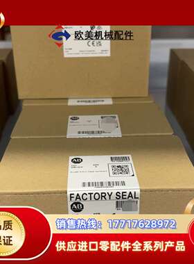 2085-IQ16 全新   Mico850 1议价