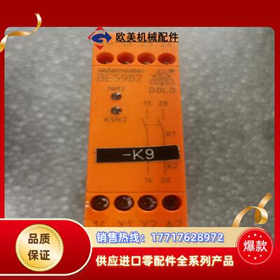 多德安全继电器DOLD  BE5982 现货  原装正品 成议价