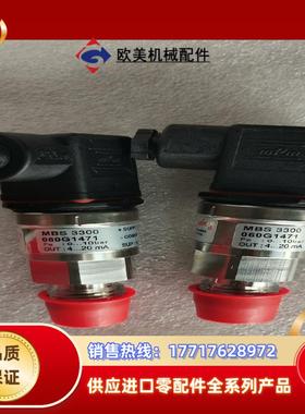 060G1471  0-10bar  压力传感器  3个议价