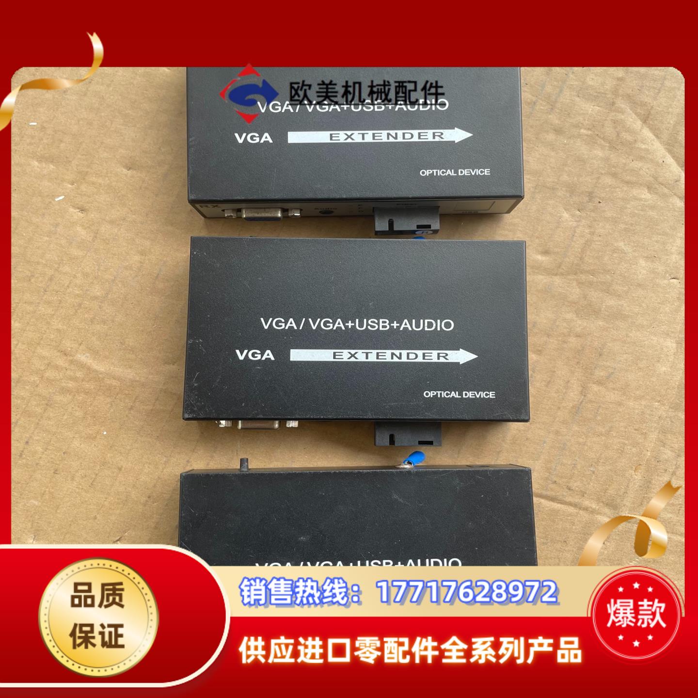 欧普士vga音视频光端机监控型号OPS-VGA-1A正议价