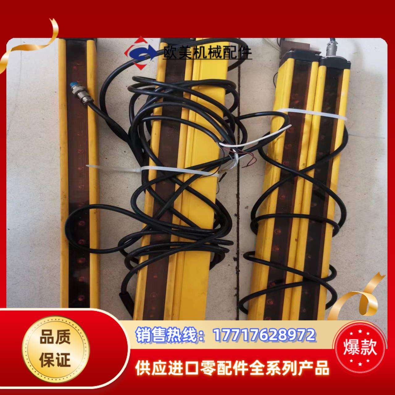 JEELON安全光幕控制器OJS25-16议价