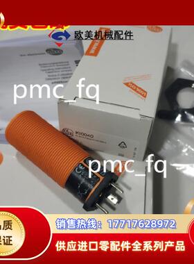 OY450S OY451S OY452S OY804S OY805S 德国IFM易福门 原装议价