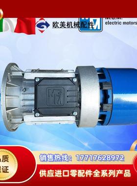 MGM刹车电机BA71B4 037KW -BA132MB4议价