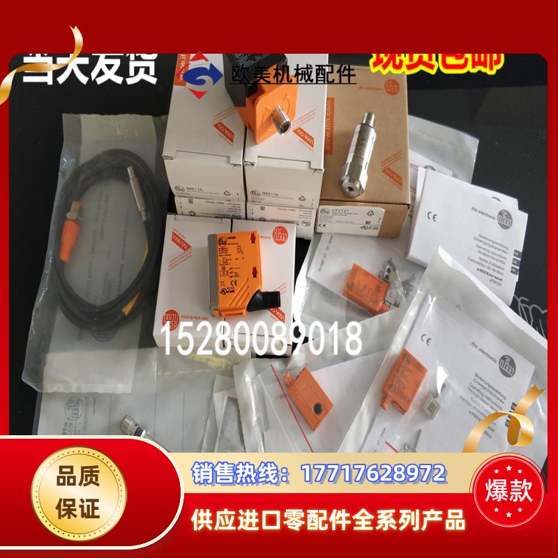 IL5020 IL5021 IL5022 IL5024 IL5025 IL5026 IL5028 IM0010议价