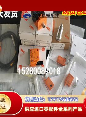 IL5020 IL5021 IL5022 IL5024 IL5025 IL5026 IL5028 IM0010议价