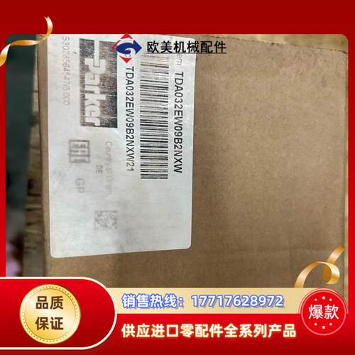 TDA032EW09B2NXW21比例节流阀现货议价