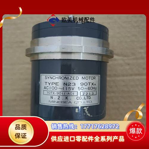 N23-90TXA同步电机SYNCHRO TRANSMIT议价
