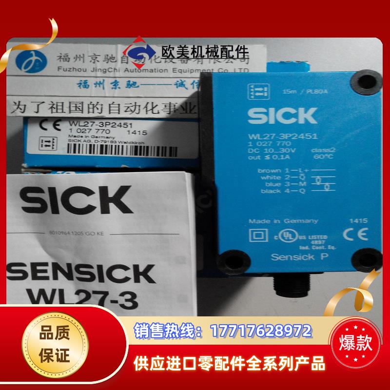 1027770 WL27-3P2451 现货WL27-3F2631 WL27-3P3730 PL950A议价