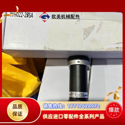 视清远心镜头 WH022-235A 022倍物距235mm议价