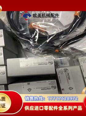 易福门全新原装正品PN3571现货需要的我议价