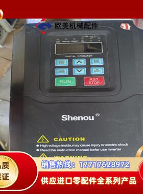 申欧变频器s0b一v600一g4a一4k实拍4kw3议价