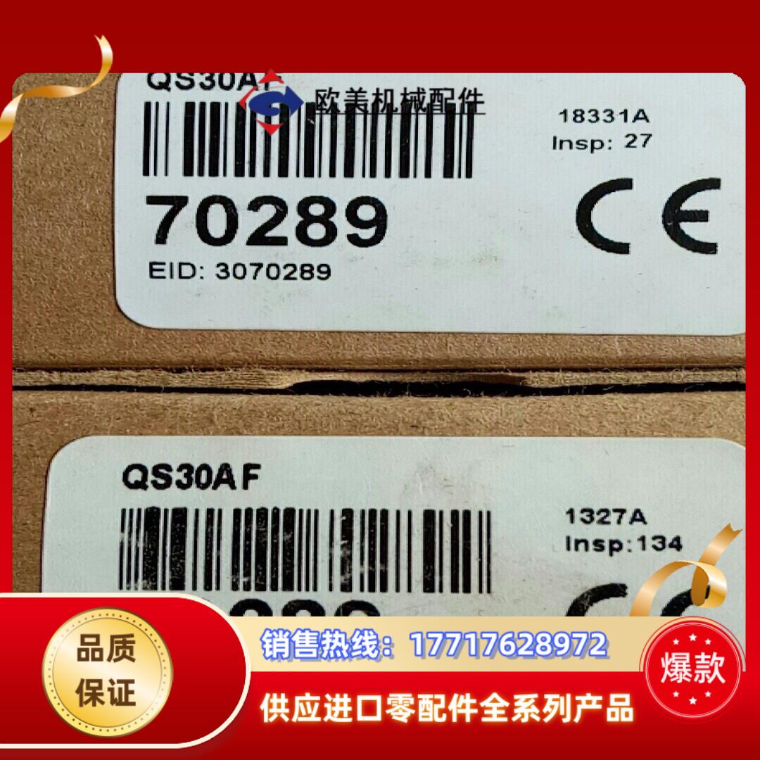 全新原装邦纳QS30AF有3个议价