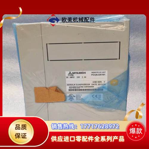FCUA-DX101 三菱M70数控系统远程IO单原装正议价