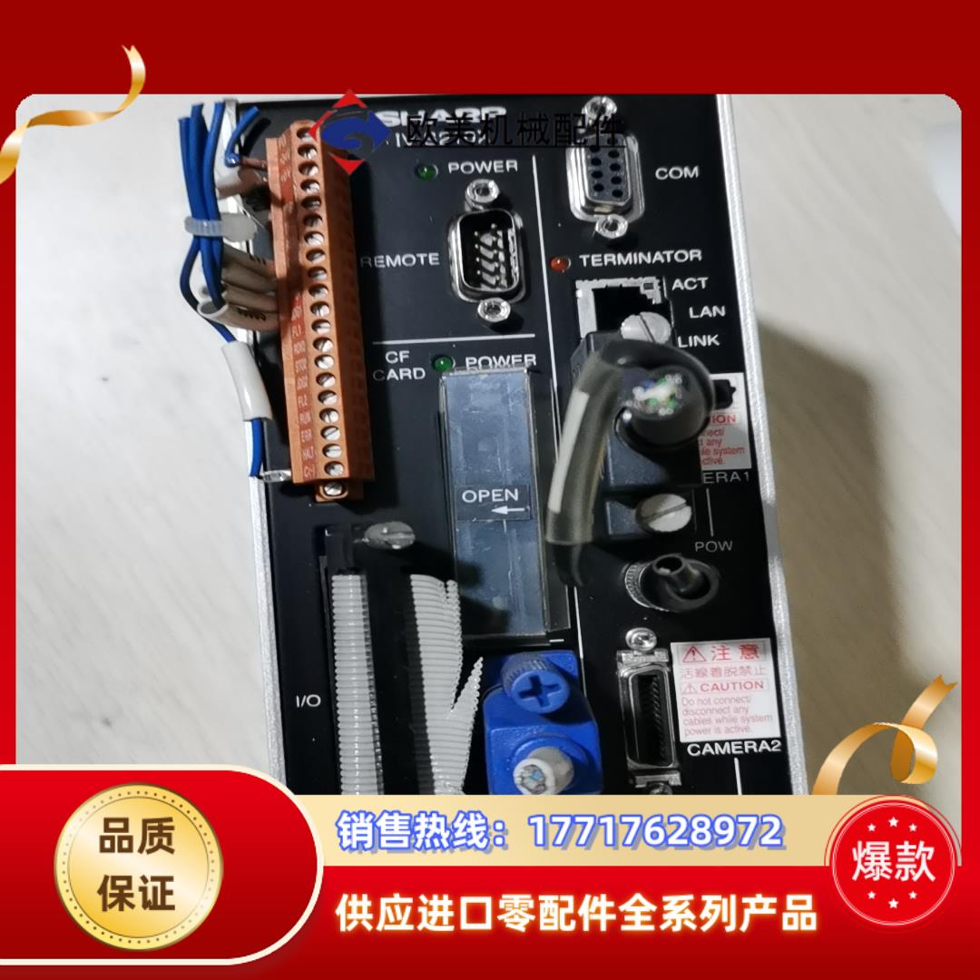 SHARP  IV-S210X议价