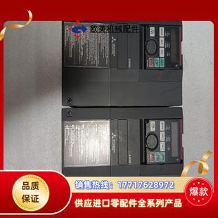 00126 603议价 a840 三菱a800变频器fr