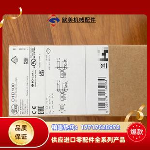 易福门O1D100测距仪原装全新封议价