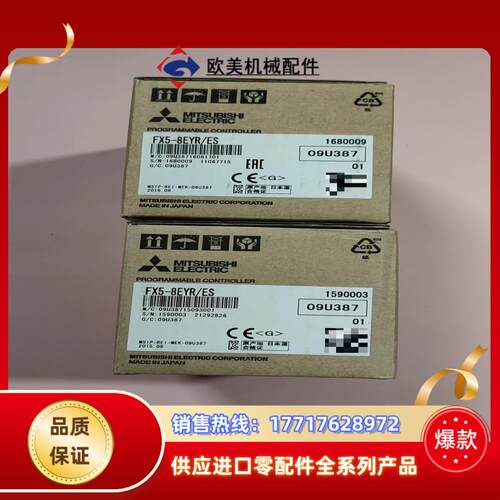 FX5-8EYRES全新原装正品议价