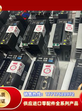 台达ASD-B2-0721-B伺服驱动器 外观可以装机议价