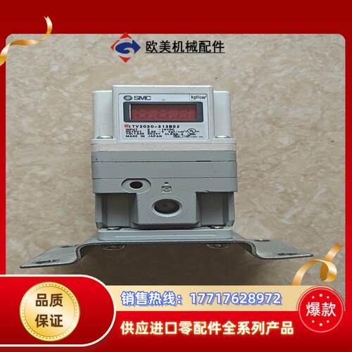 #电子器件 SMC电气比例阀ITV2030-313BS2议价