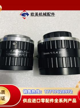 长步道工业镜头 FA0802D FA1202D FA1602议价