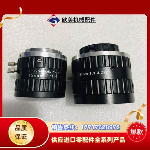 长步道工业镜头 FA0802D FA1202D FA1602议价