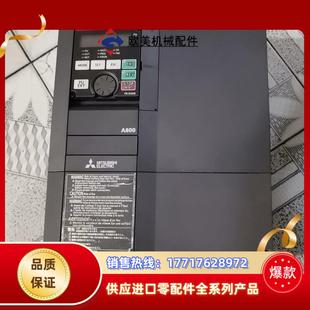 00250 60功能正议价 a840 三菱变频器型号fr