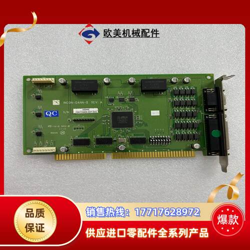 INCON-DANN-IIREVA运动控制卡现货议价