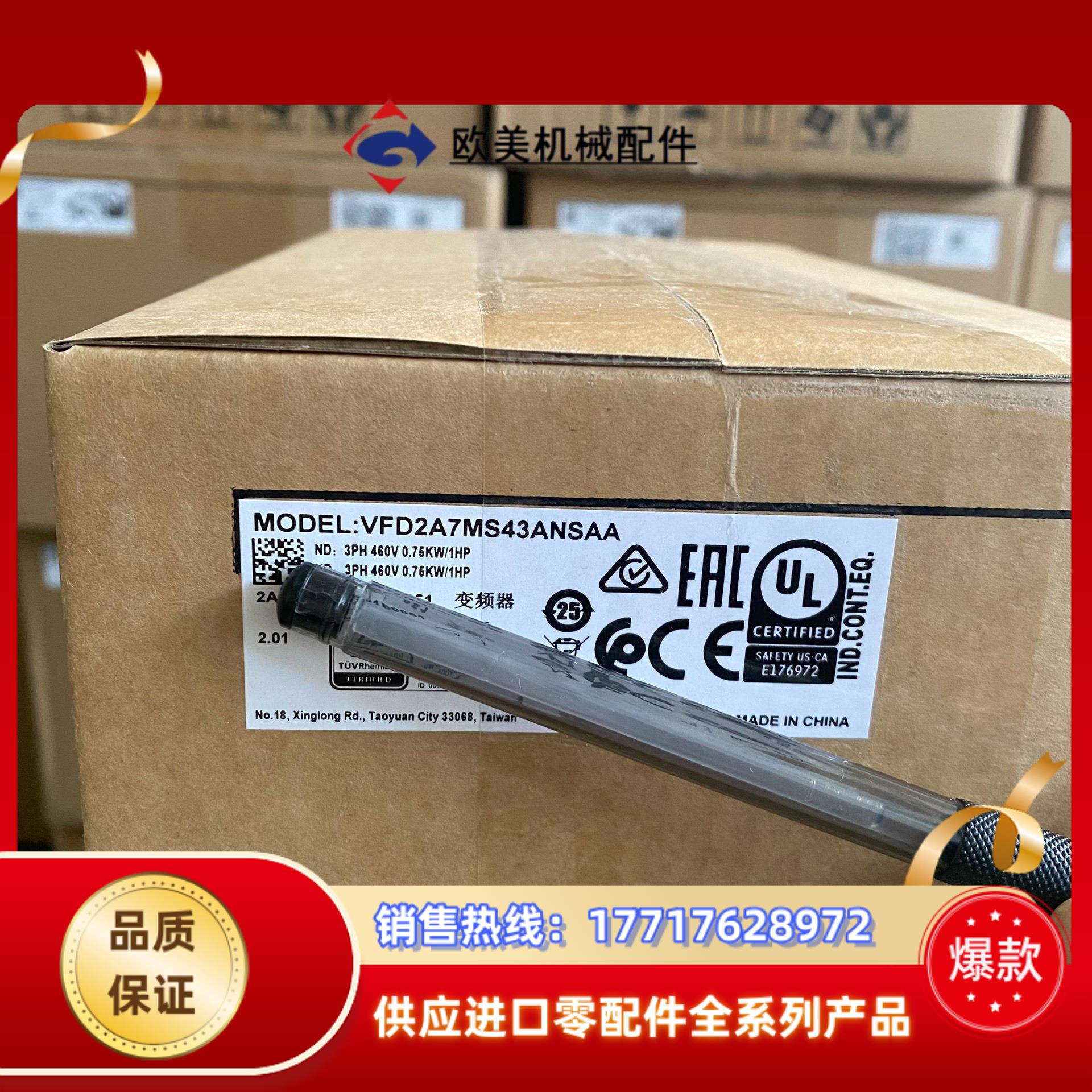 全新正品VFD2A7MS43ANSAA 台达变频器MS3议价