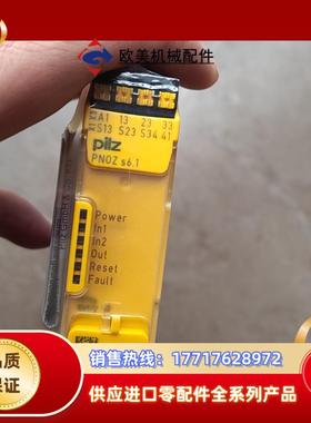 皮尔兹PiIZ安全继电器PNOZ S61 751156德国议价
