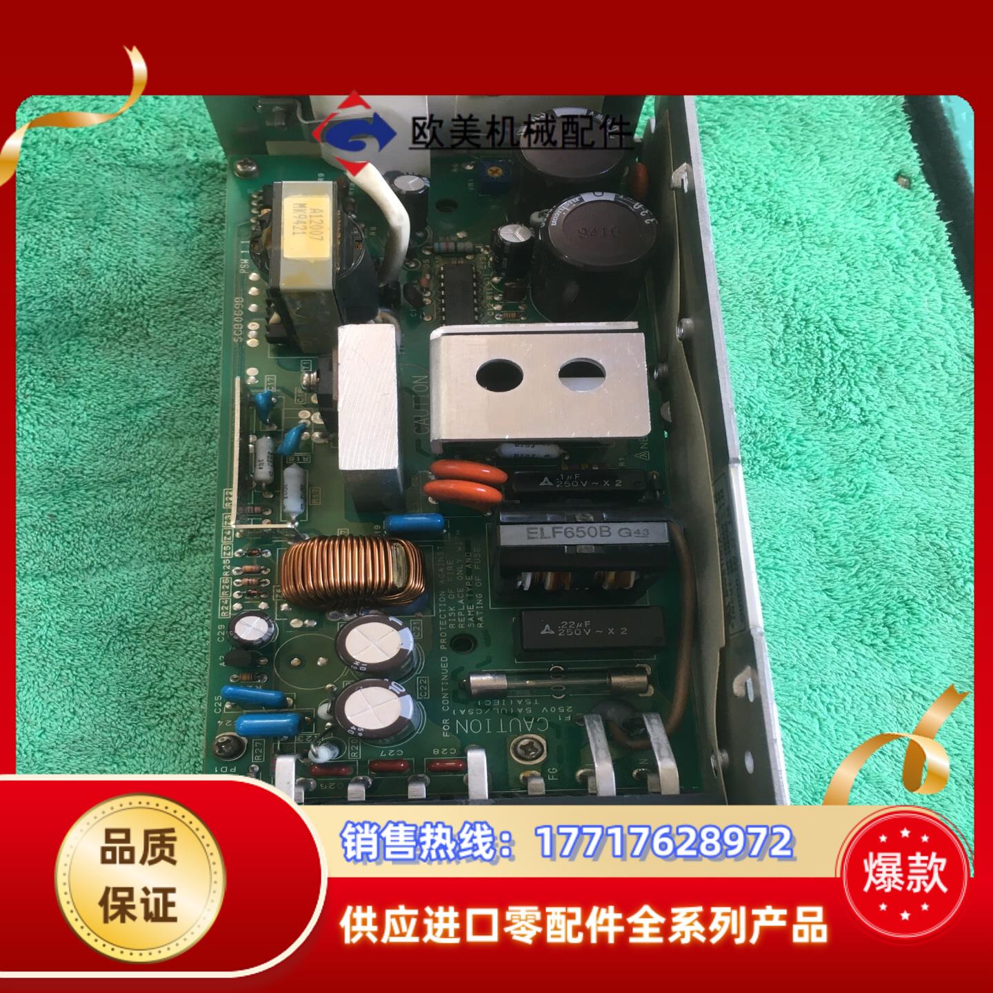 无盖原装正品马来西亚产RWS100A-24开关电源24V议价