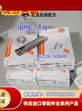 IS5083 IS5084 IS5085 IS5086 IS5087 德国IFM易福门 原装议价