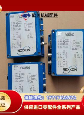 REXXON埃克森PCU500议价