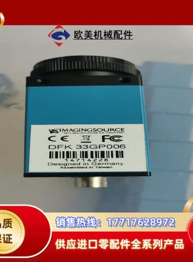 映美精工业相机DFK 33GP006DFK 23GP03议价