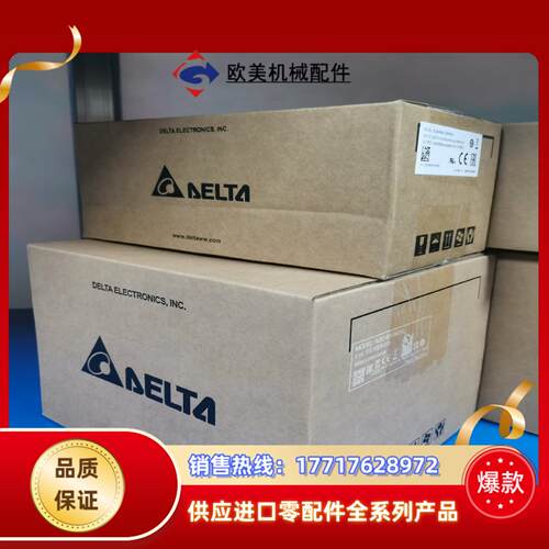 #台达大炮台达伺服电机ECMA-F11875R3全新原装正品议价