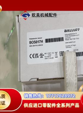 巴鲁夫全新原装巴鲁夫BOS017H议价