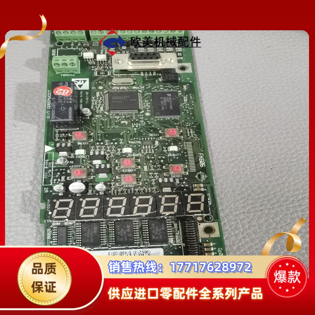 丹佛斯VLT2800 vlt2900变频器CPU板 主板控制议价