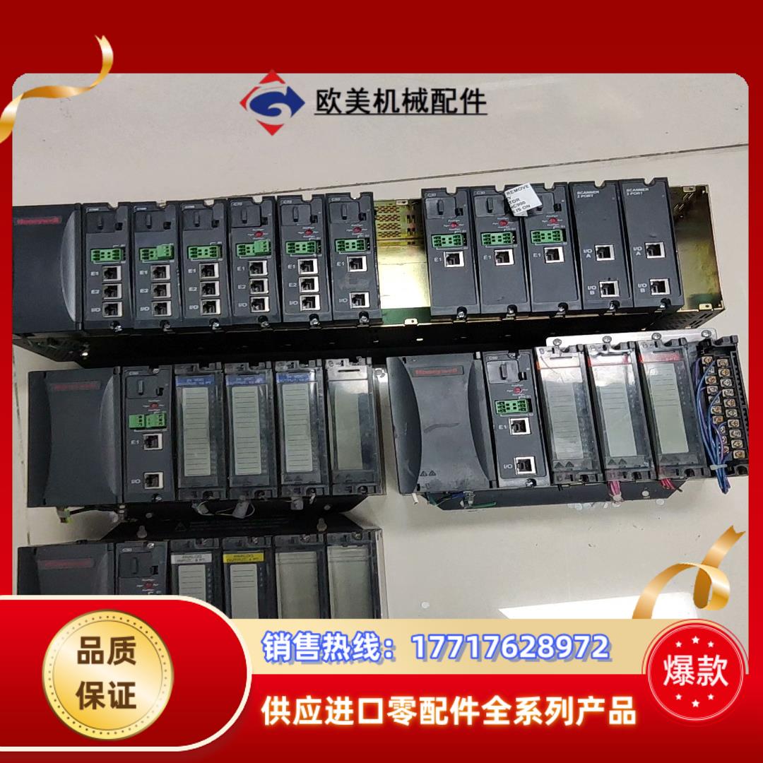 Honeywell霍尼韦尔HC900议价议价