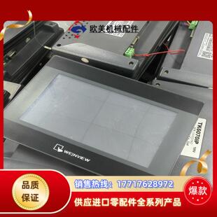 威纶通7寸触摸屏TK6070iQ功能正常使用二议价